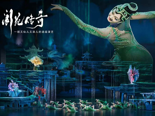 舞臺燈光在演出藝術(shù)中的應(yīng)用