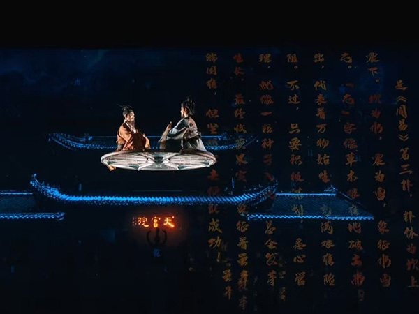 鬼才導演付智濤最新力作《閬苑傳奇》     